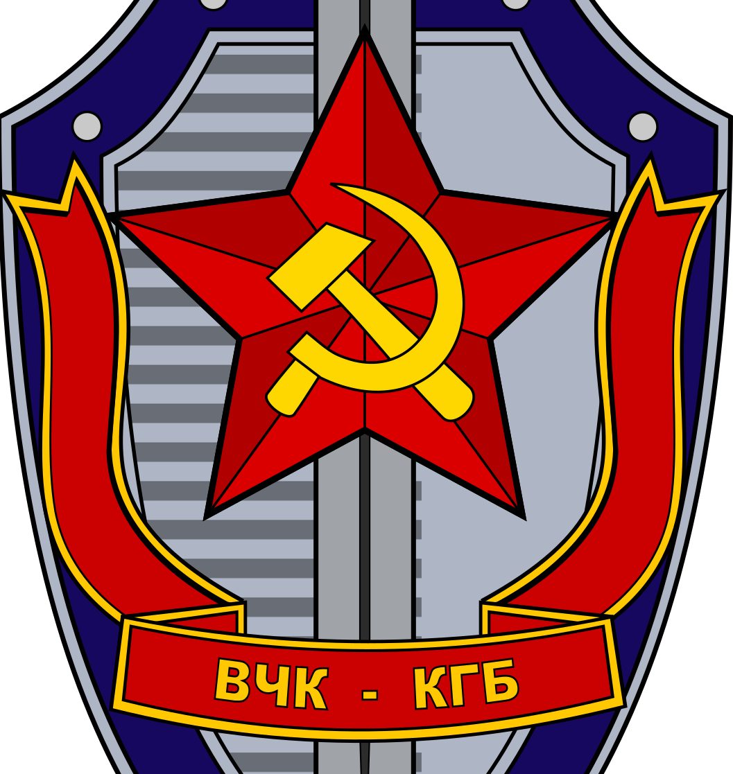 Кгб 2024