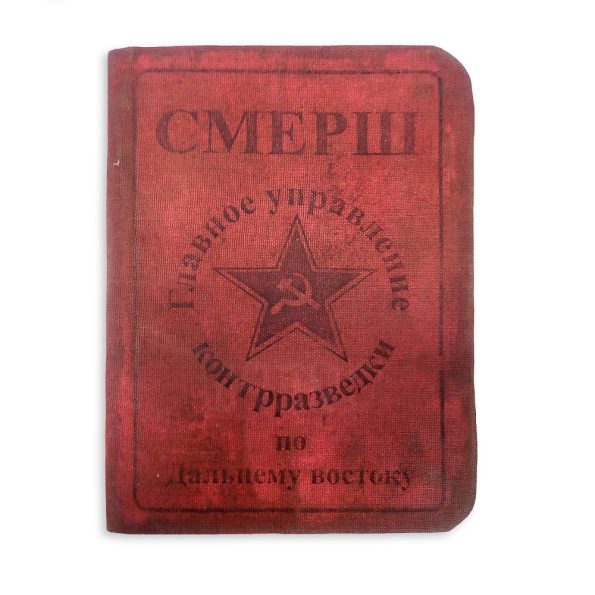 Ausweis SCHMERSch, Front